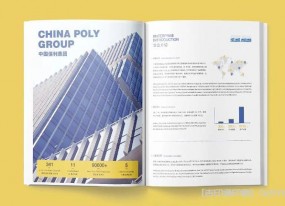 上海廣告畫(huà)冊印刷：為企業(yè)拓展市場(chǎng)的新思路