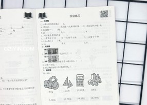 學(xué)生培訓材料