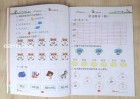 小學(xué)校練習冊