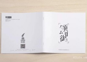 何選擇靠譜的上海黑白畫(huà)冊印刷企業(yè)？