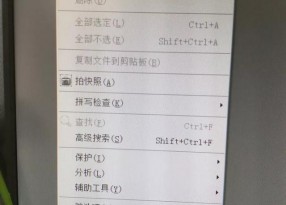 如何將PDF打印成高清的圖片？