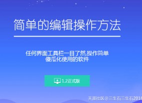 PDF編輯器破解版怎么用 如何給PDF添加頁(yè)眉頁(yè)腳