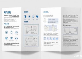 用戶(hù)手冊