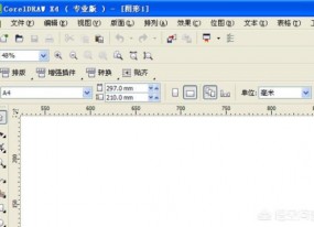 如何使用CorelDRAW輸出轉PDF？