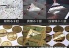 金屬不干膠設計印刷