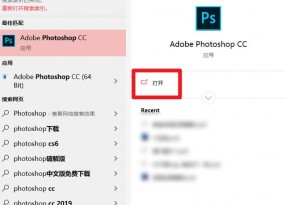 Photoshop怎么調整圖片大??？