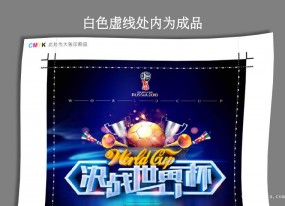 什么是出血?印刷文件設計時(shí)為什么要加出血位？