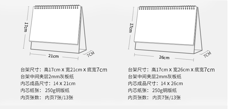 ?2020鼠年專(zhuān)屬設計新款爆款臺歷定制  第6張