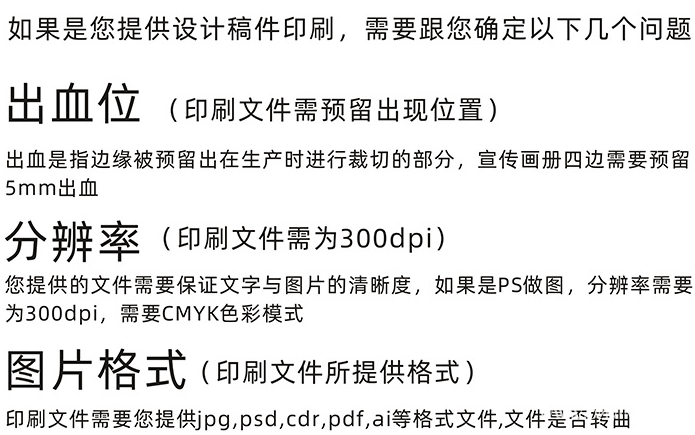 設計在畫(huà)冊印刷過(guò)程中起到的作用  第2張