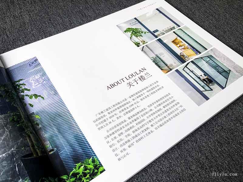 裝飾工程畫(huà)冊印刷  第7張