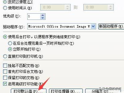 pdf加密了怎么打印，加密PDF無(wú)法打印的解決辦法？  第5張