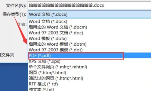 word文件用pdf虛擬打印機轉換成PDF后，圖片都不清晰怎么辦?很急  第5張