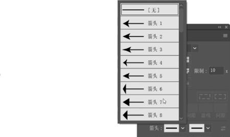 Ai怎么畫(huà)箭頭及箭頭在哪？  第6張