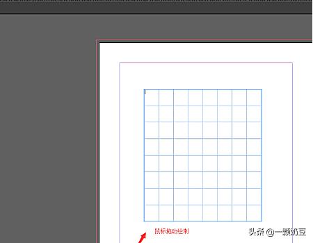 indesign怎么建表格？id如何畫(huà)表格？  第5張