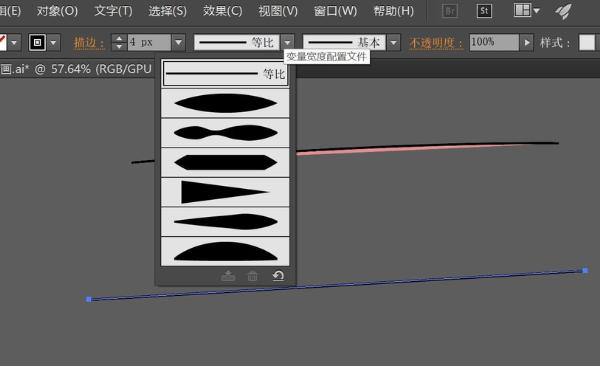 ai里面如何把線(xiàn)頭轉化成圓形或者弧線(xiàn)（鋼筆）？  第6張