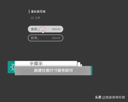 Ai混合工具如何運用？