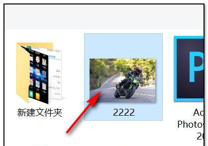 Photoshop怎么改變圖片大??？  第3張