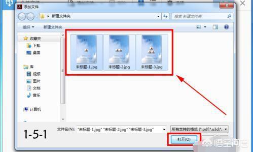 PDF如何把幾個(gè)頁(yè)面合拼成一個(gè)？  第5張