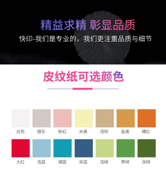 數碼打印|l圖文快印|打印復印  第1張