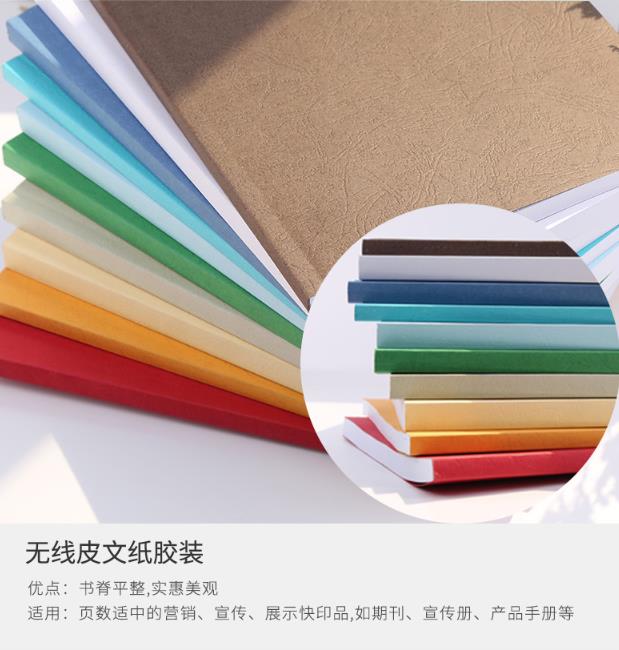 數碼打印|l圖文快印|打印復印  第2張