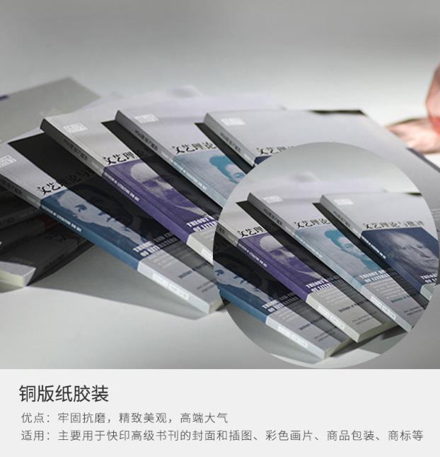 數碼打印|l圖文快印|打印復印  第3張
