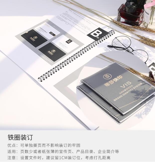 數碼打印|l圖文快印|打印復印  第4張