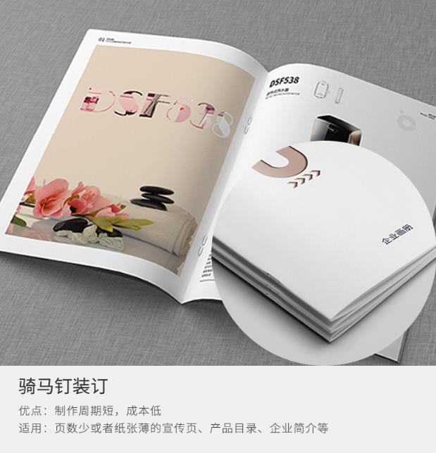 數碼打印|l圖文快印|打印復印  第5張
