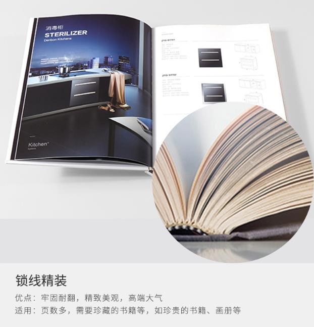 數碼打印|l圖文快印|打印復印  第7張