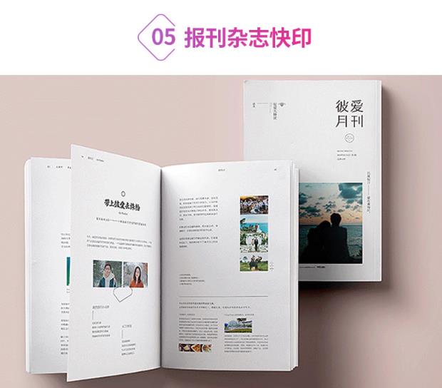 數碼打印|l圖文快印|打印復印  第13張