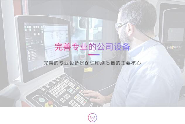 數碼打印|l圖文快印|打印復印  第15張