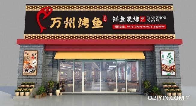 門(mén)店招牌制作  第2張