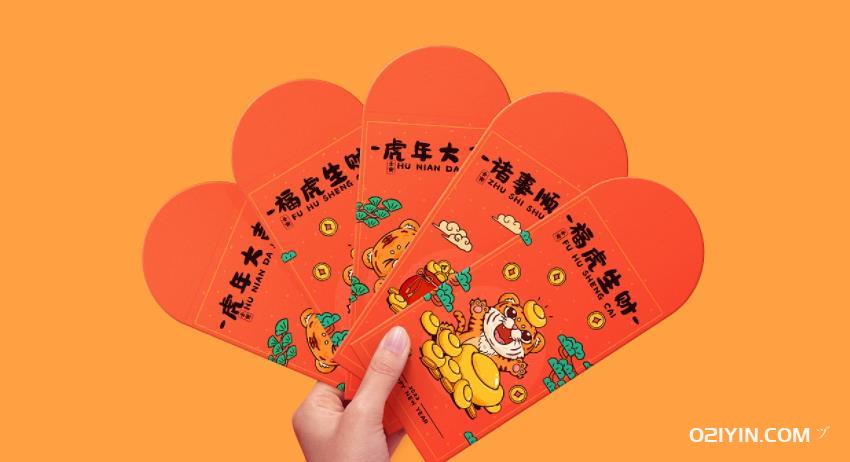 上海紅包印刷：傳遞祝福，定制品質(zhì)  第1張