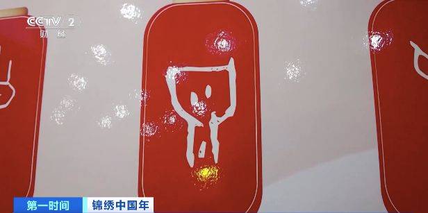從甲骨文到紙張書(shū)寫(xiě)！夜游中國文字博物館，體驗“一字千年”→  第3張
