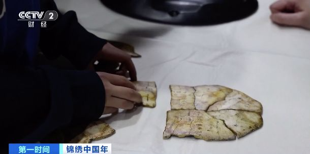 從甲骨文到紙張書(shū)寫(xiě)！夜游中國文字博物館，體驗“一字千年”→  第5張