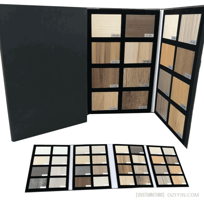 木地板樣冊?貼片式色卡印刷