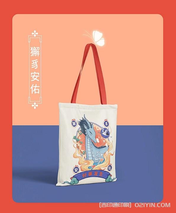 國潮個(gè)性化創(chuàng  )意帆布袋印刷定制  第2張