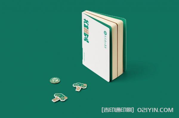 新生錄取通知書(shū)入學(xué)啟程包印刷  第2張