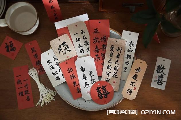 喜樂(lè )如常國風(fēng)書(shū)法吊牌印刷  第6張