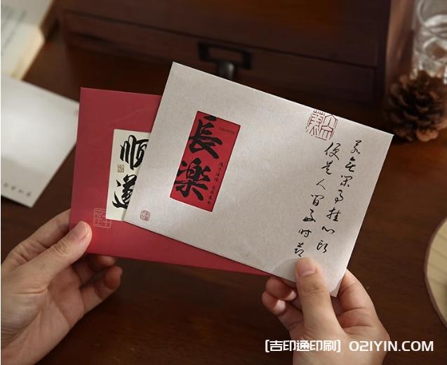 文藝復古祝福信封印刷  第1張