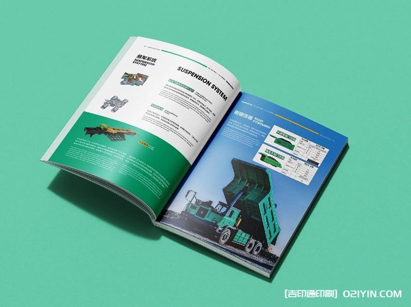 重工機械甲醇礦車(chē)畫(huà)冊樣本  第4張