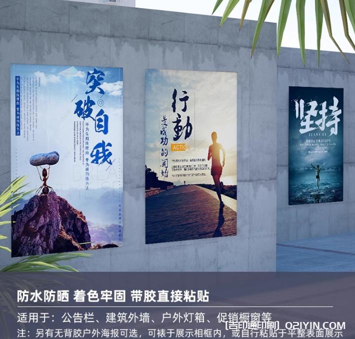 戶(hù)外宣傳海報立式展架設計制作報價(jià)  第6張