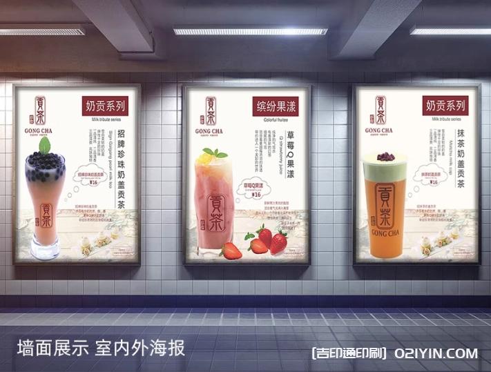 戶(hù)外宣傳海報立式展架設計制作報價(jià)  第4張