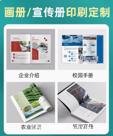 上海畫(huà)冊品質(zhì)源自海德堡高清印刷  第2張